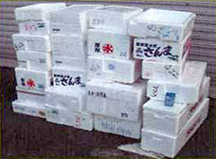 廃棄物処理「カッター」